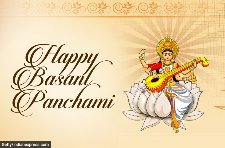 Happy Basant Panchami 2021 Saraswati Puja Wishes Images Quotes Status Messages Wallpapers 0857