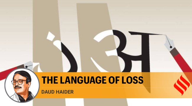 February 21 marks a day of sacrifice and of grief. Sacrifice for one’s mother tongue.