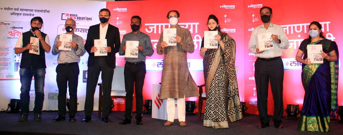 Maharashtra CM Uddhav Thackeray, Uddhav Thackeray, Shiv Sena on Babri Masjid, Uddhav Thackeray on Babri Masjid, Babri masjid, Uddhav Thackeray on BJP, Uddhav Thackeray on Hindutva, Indian Express News