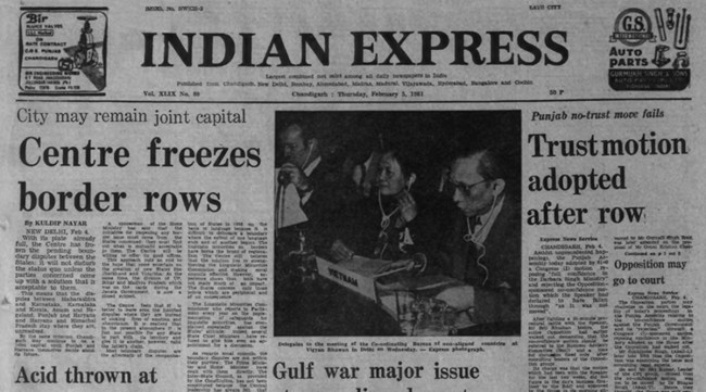 The Indian Express front page, February 05, 1981. 