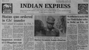 Forty Years Ago, February 4, 1981:  Judges’ Transfers