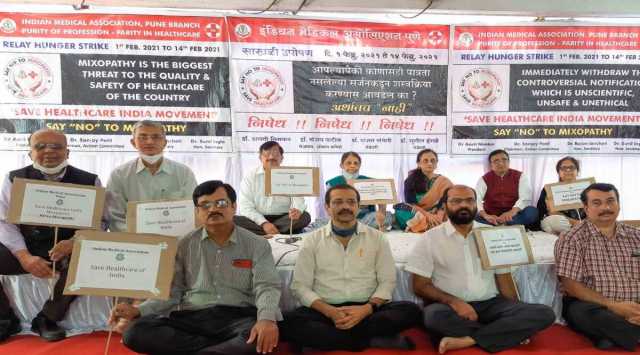 IMA Doctors in Pune joined their counterparts by participating in a nationwide relay hunger strike to oppose Mixopathy on Tuesday at IMA Hall. (Express Photo by Ashish Kale)