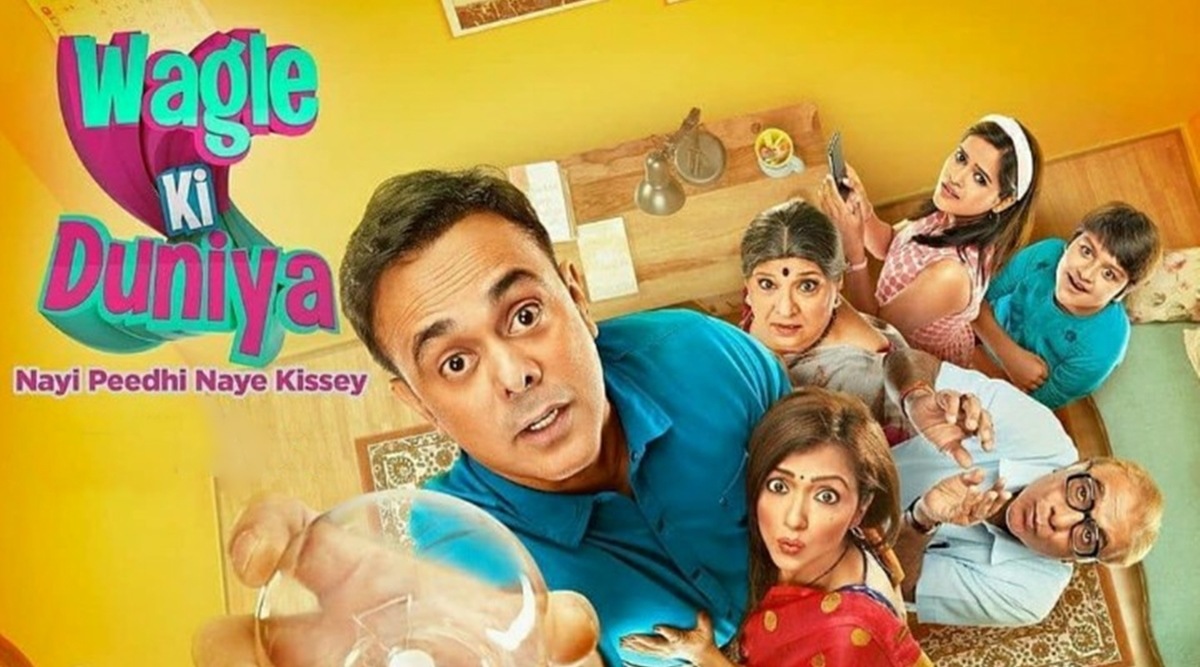 Wagle ki duniya 2021