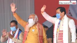 modi assam no alt set
