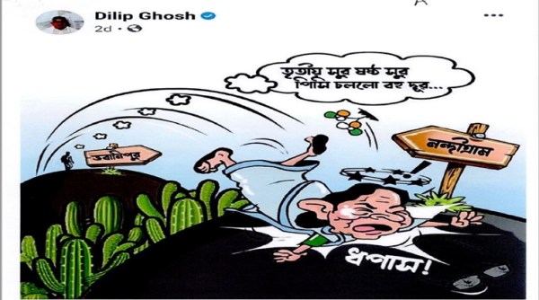 Attack on Mamata Banerjee