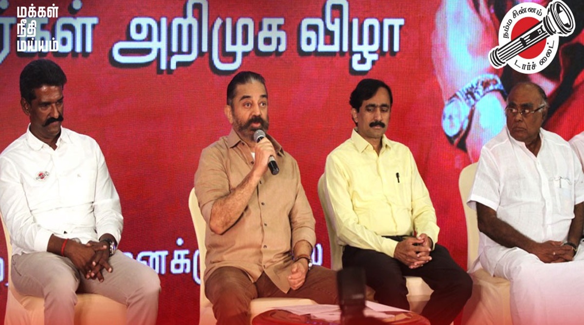 Kamal Haasan, Tamil Nadu Assembly Elections 2021