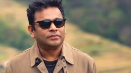 ar rahman