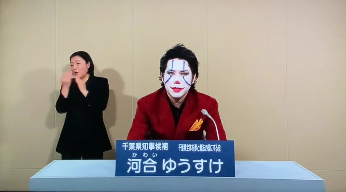 Japanese candidate runs for office dressed as Joker, sets internet ...