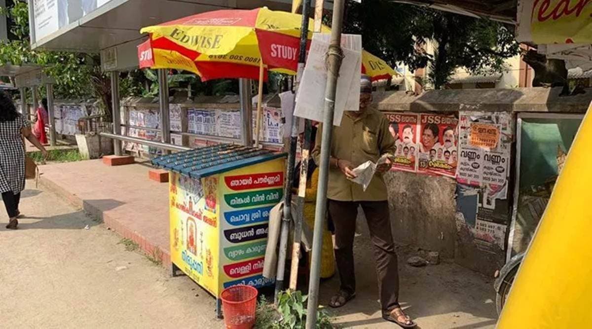Kerala lottery results today