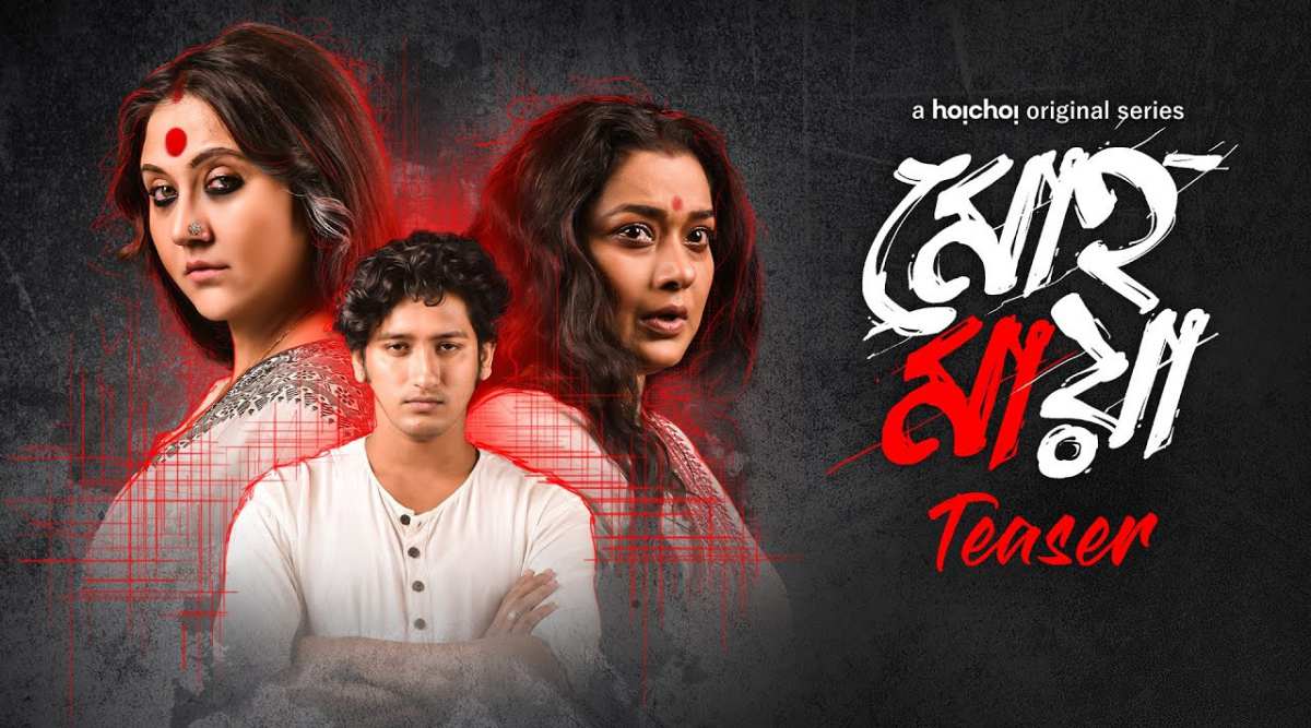 Raj Wab Teen Boy And Mom Sex Com - Mohomaya review: Swastika Mukherjee, Ananya Chatterjee starrer is an  abomination of a series, sleazy and gratuitous in equal measure |  Entertainment News,The Indian Express