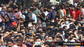 mpsc protest