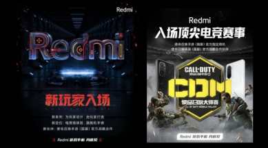 Redmi gaming phone, Redmi latest phones, Xiaomi Redmi gaming smartphone, Redmi rumoured smartphone, Xiaomi news, Redmi news,