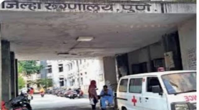The Aundh General Hospital. (Express Photo)