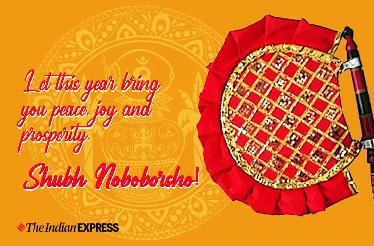 Happy Bengali New Year 2021 Subho Noboborsho Wishes Images, Status