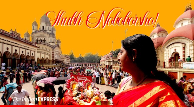 Happy Bengali New Year 2021 Wishes Images: Celebrate safely! (Photo: Designed by Abhishek Mitra)