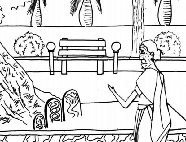 Gunda thope, Bengaluru