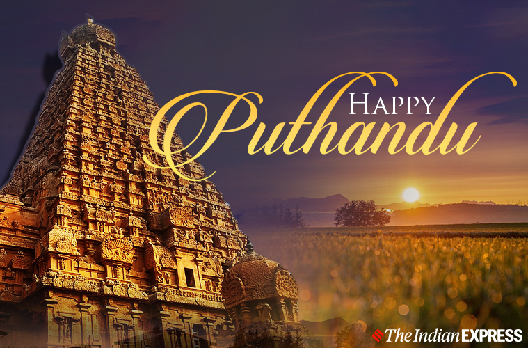 Happy Tamil New Year 2021 Puthandu Wishes Images Status Quotes