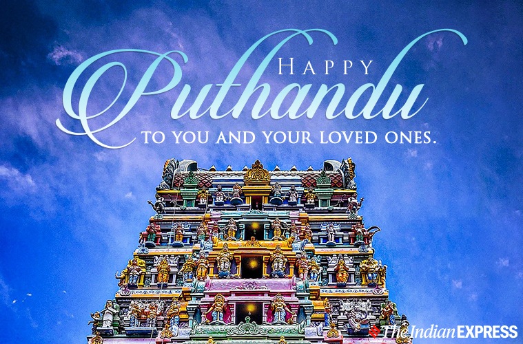 Happy Tamil New Year 2021: Puthandu Wishes Images, Status, Quotes, Messages, Photos, and