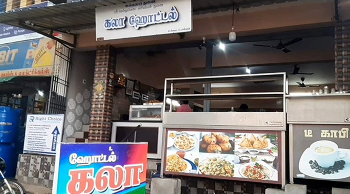 Nagapattinam hotel, tamil nadu crime