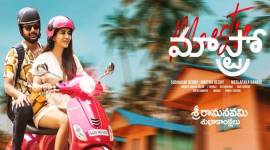 Nithiin Maestro 1200by667 Nithiin Maestro