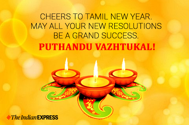 Happy Tamil New Year (Puthandu) 2021 Wishes Images, Quotes, Whatsapp