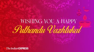 Happy Puthandu 2022 Wishes & Puthandu Vazthukal HD Images: Greetings,  WhatsApp Messages, SMS and Wallpapers To Send on Tamil New Year