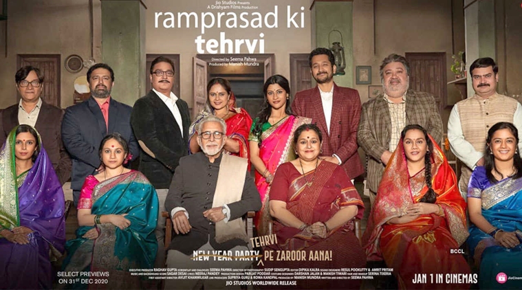 Ramprasad Ki Tehrvi poster