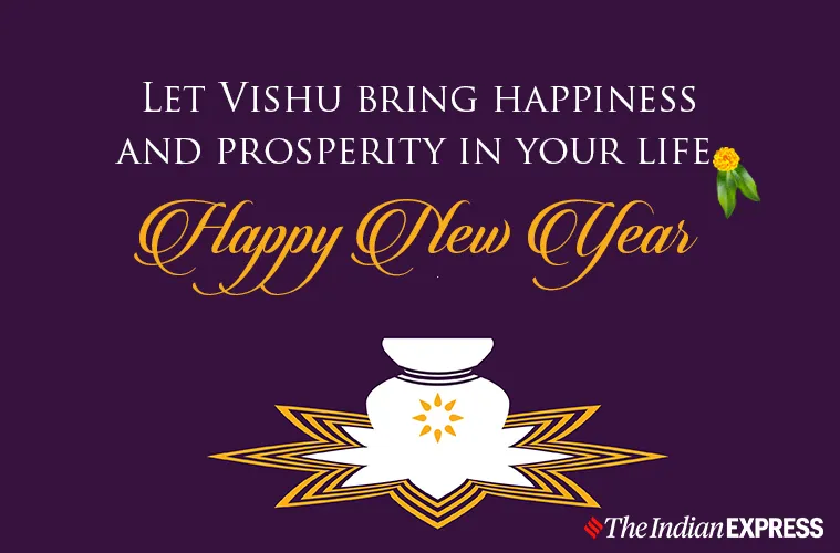 Vishu wishes