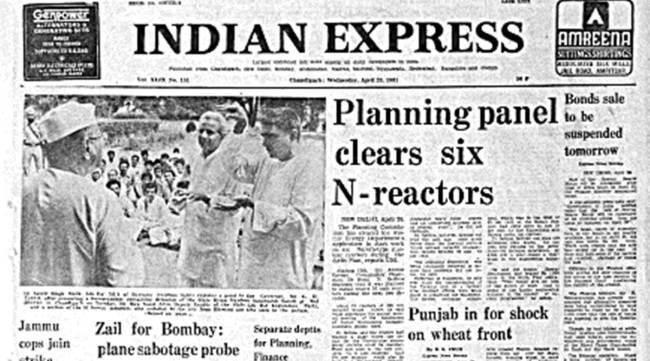 Atomic Energy Commission, Planning Commission, Forty Years Ago, Wheat Shortfall, Punjab Wheat Shortfall, Duty Rise, indian express