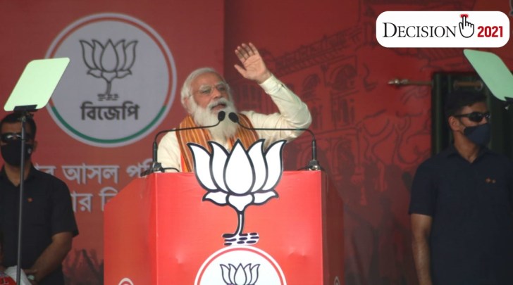 Narendra Modi