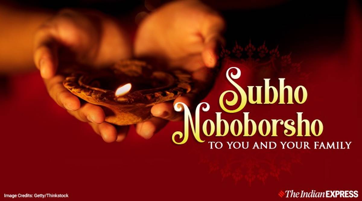shubho noboborsho