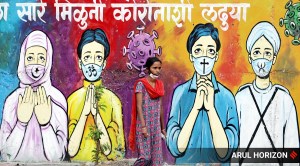 A wall painting in Pune urging people to follow COVID-19 norms. (Express Photo by Arul Horizon/File)