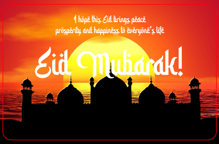 Eid Mubarak Pic 21 The Best Collection Of Eid Mubarak Picture To Celebrate Eid Ul Fitr Uniquenewslive