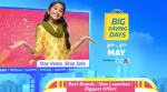 Flipkart, Flipkart sale, Flipkart big savings day sale,