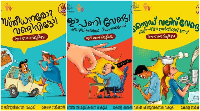 Few of the posters made by the Kerala’s Women and Child Development. (Photo: Facebook/wcdkerala) 
