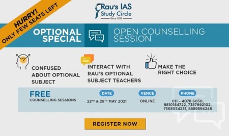 Get rid of any doubts or confusions with Live-Online IAS Counseling Sessions by Rau’s IAS
