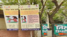 Punjab, Child protection