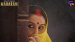 maharani sonyliv