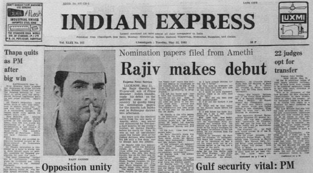 Rajiv Gandhi was accompanied by Sonia Gandhi, UP Chief Minister Viswanath Pratap Singh, his relative Arun Nehru, UP Congress (1) chief B N Pandey and members of the Youth Congress.