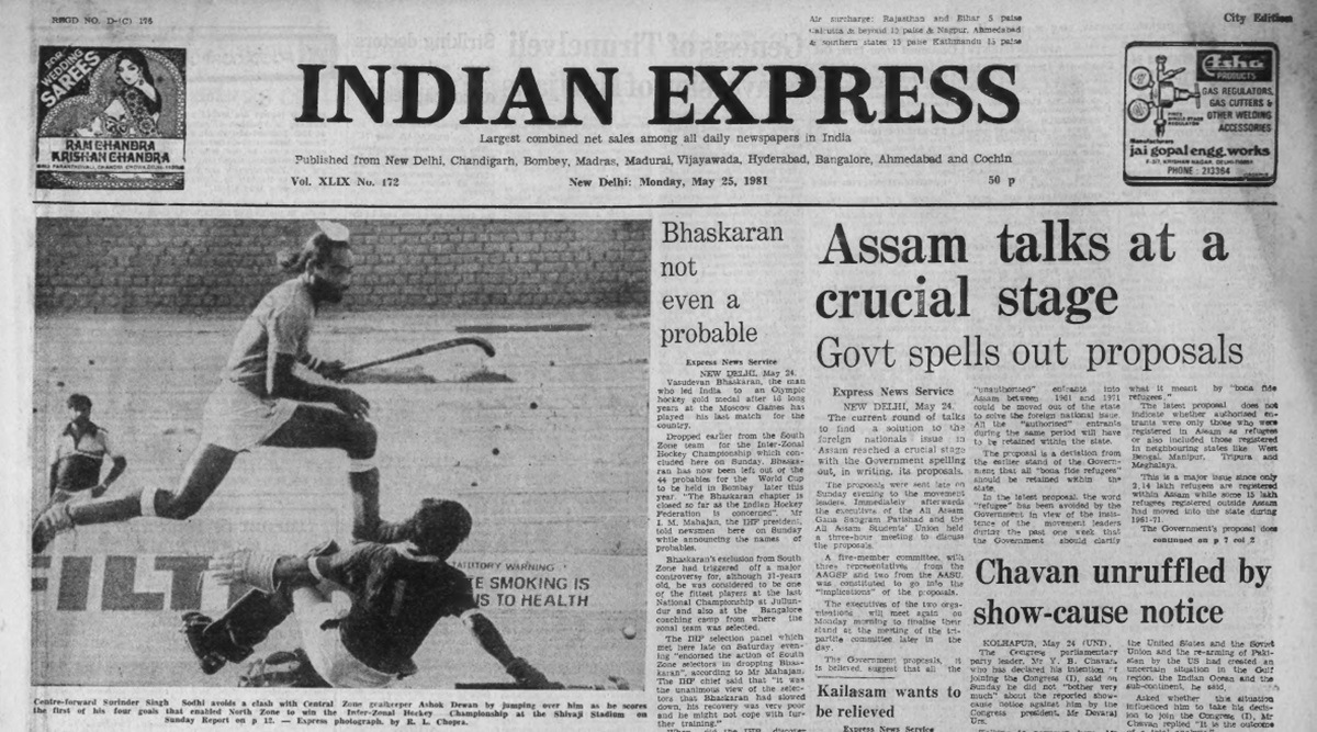 May 25, 1981, Forty Years Ago: Govt Moves On Assam 