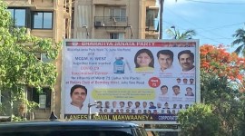 BJP, Juhu banners