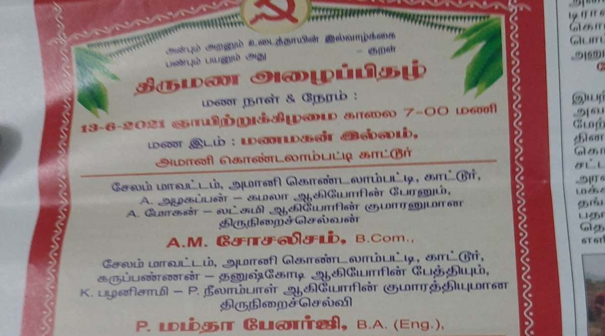 P Mamata Banerjee weds AM Socialism: Wedding invite in Tamil Nadu