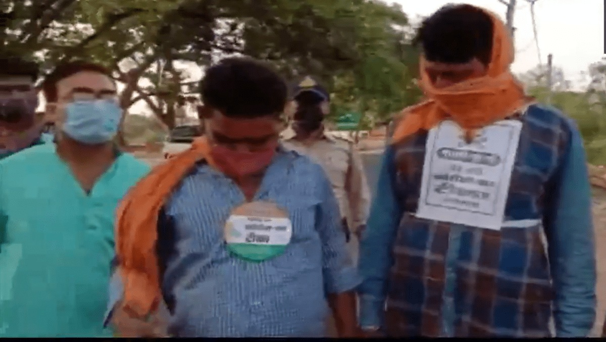 mp cops, covid vaccine