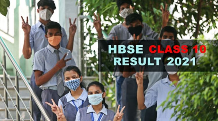 HBSE Haryana Board 10th Result 2021: BSEH, Bhiwani 10th Result Declared ...