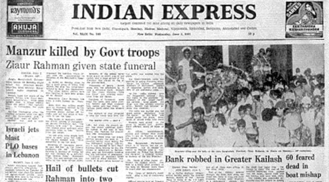 This is the front page of The Indian Express published on June 3, 1981.