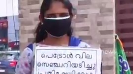 kerala BJP protest, Muttil tree felling case, fuel price hike