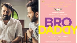 Bro Daddy movie