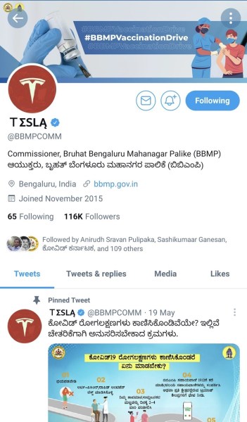 Hacking, Twitter account hacked