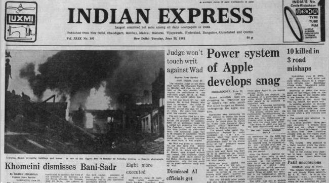 This was the front page of The Indian Express, forty years ago.