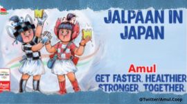 Amul topical, Tokyo Olympics 2020, Tokyo Olympics 2020 doodle, Tokyo Olympics 2020, Tokyo Olympics 2020 live updates, Tokyo Olympics 2020 team india, Tokyo Olympics 2020 amul cartoon, Tokyo Olympics 2020 inaugural ceremony, Tokyo Olympics 2020 launch, Tokyo Olympics 2020 starting date, Tokyo Olympics 2020 updates, Amul creative, viral news, trending news, Indian express news